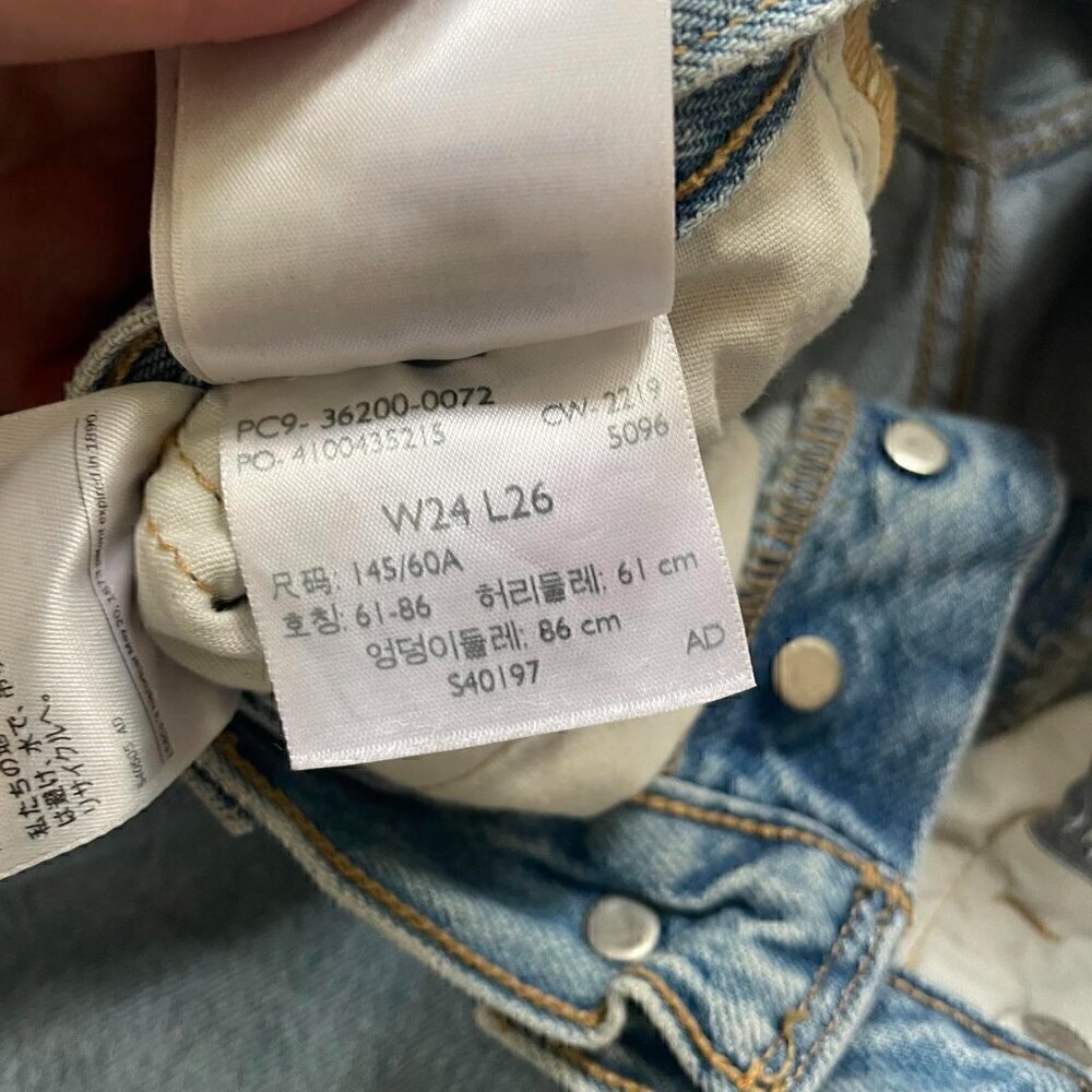 Levi's 501 Regular Distressed Jeans - Size 24 - Picture 3 of 4